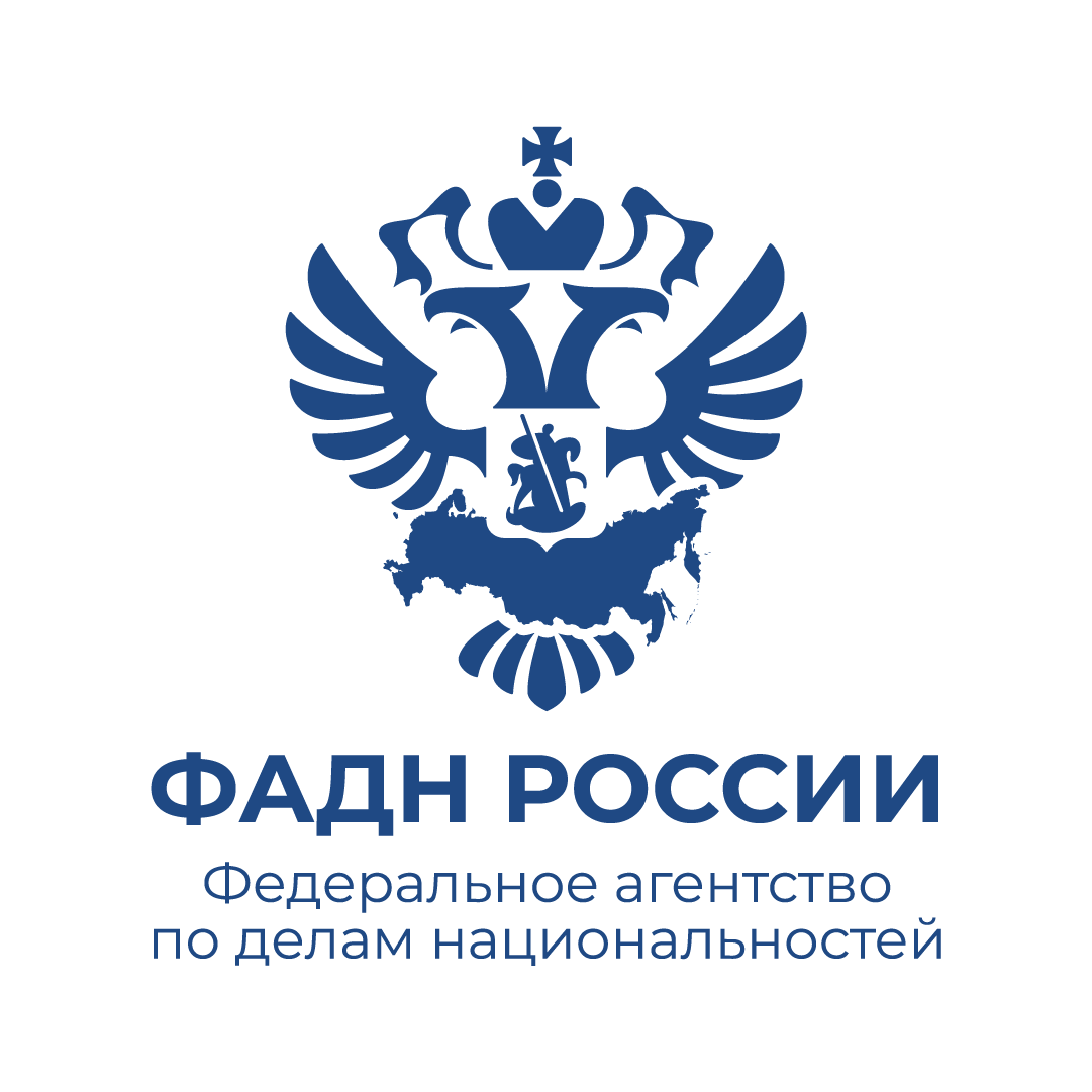 Федеральное агентство по делам национальностей