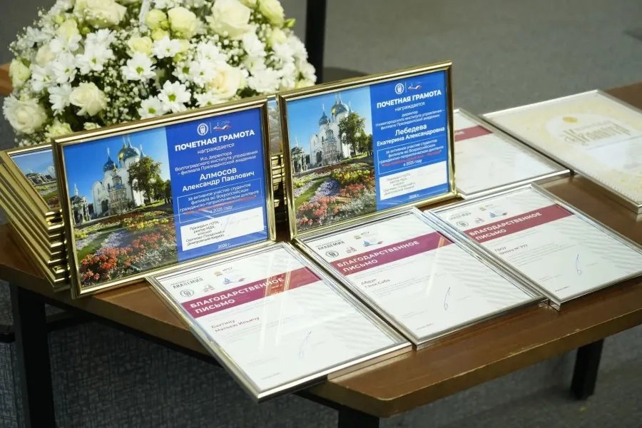 Почётные грамоты руководителям базовых площадок