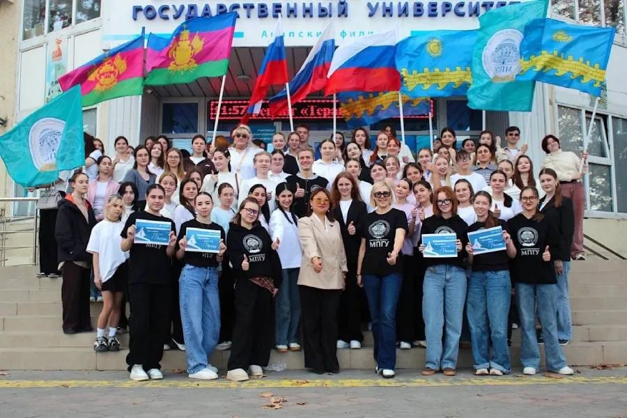 Участники из Анапского филиала МПГУ