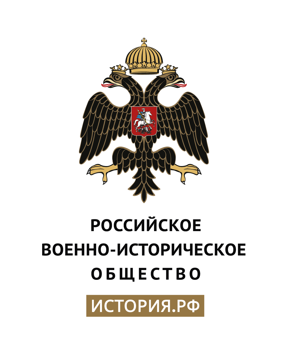 РВИО