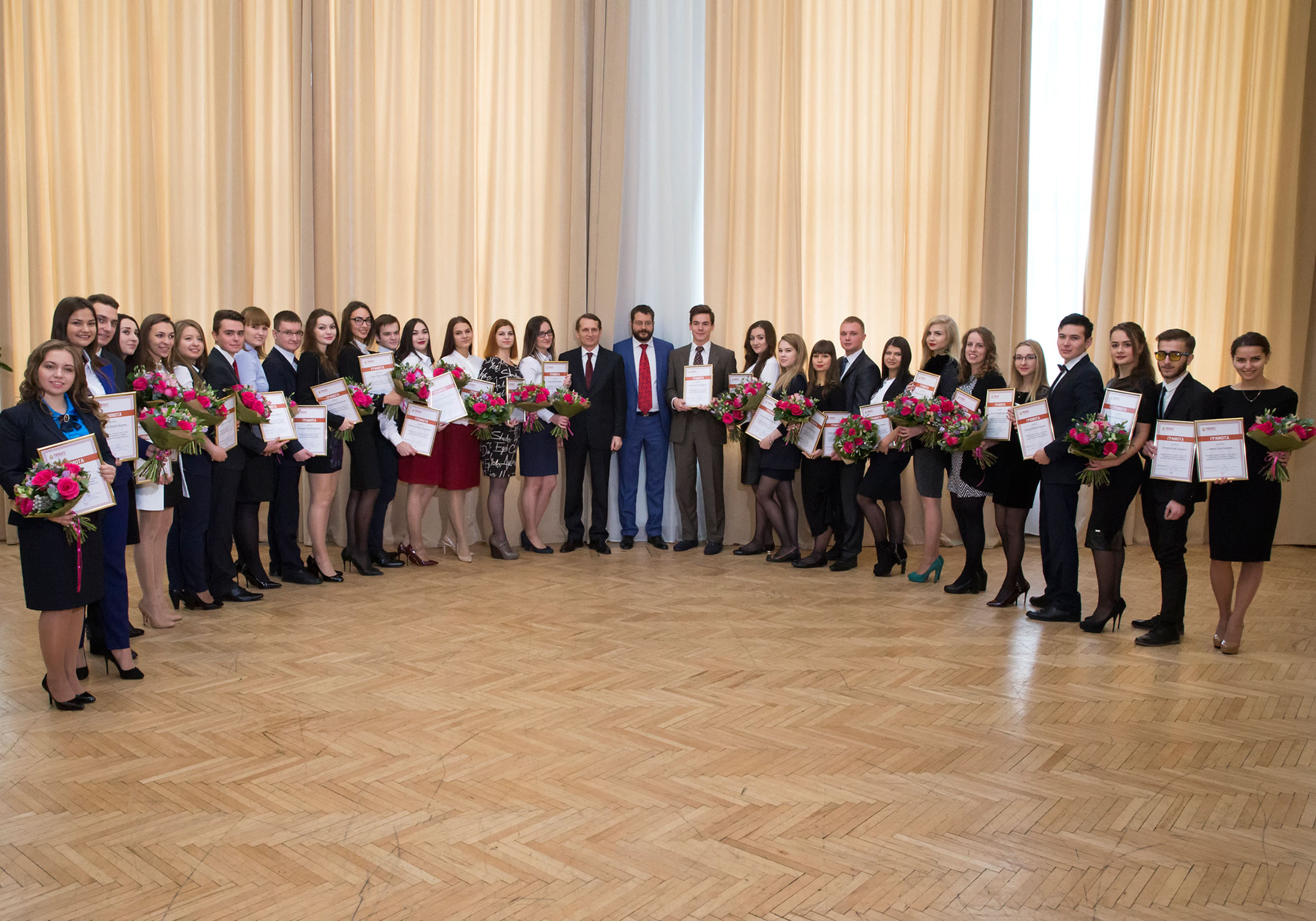 Глава Попечительского Совета Академии Сергей Нарышкин поздравил победителей конкурса «Студент года»