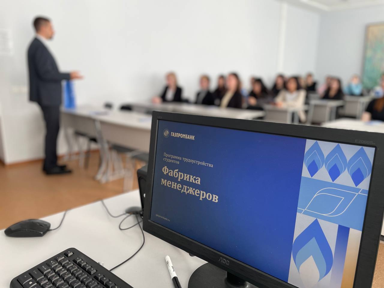 День карьеры в Омском филиале Президентской академии