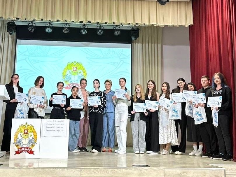 Олимпиада по экономике