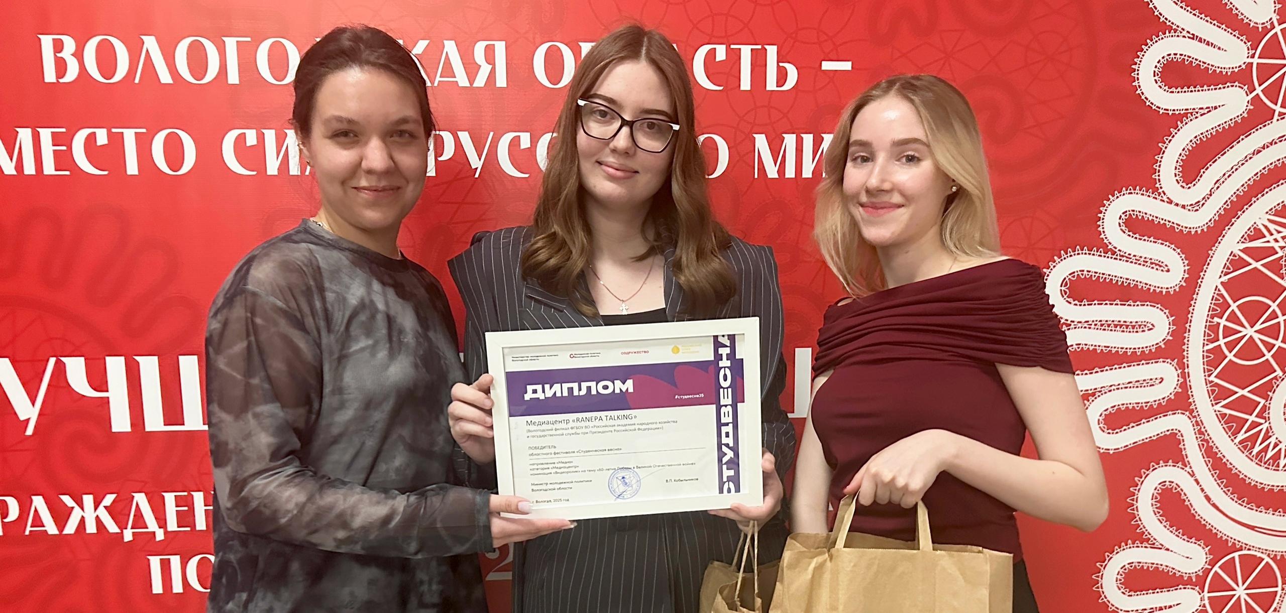 Студенческая весна – 2025