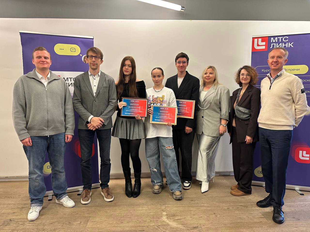Наши участники стали победителями конкурса МТС Линк «Академия. PRO подключение»