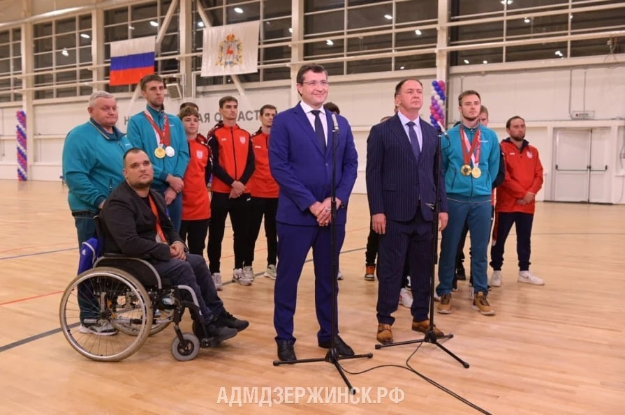 Региональный центр спорта дзержинск. Региональный центр спорта дзержинск. Региональный центр спорта дзержинск. Региональный центр спорта дзержинск. Региональный центр спорта дзержинск.