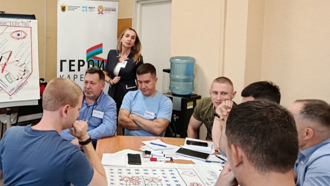 В Карельском филиале Президентской академии проведены «мастерские команд»