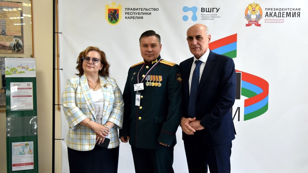 В Карельском филиале Президентской академии проведен День наставника программы «Герои Карелии»