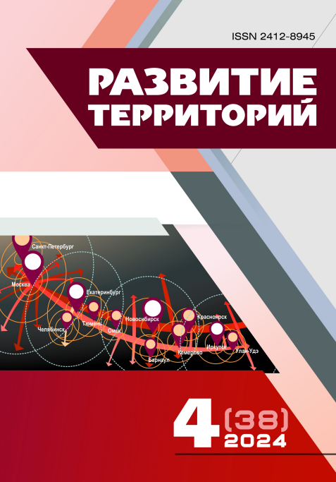 Развитие территорий