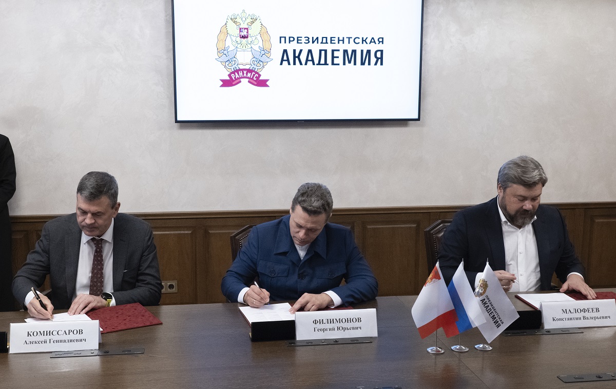 Академия и Вологодская область будут сотрудничать в сфере развития региона