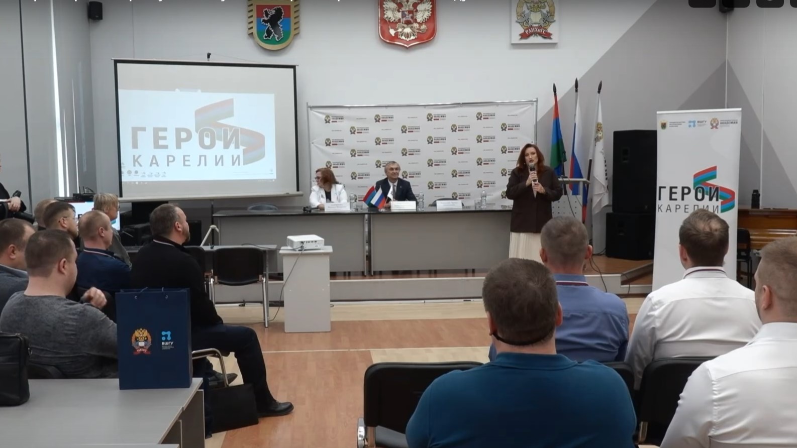 В Карельском филиале Президентской академии продолжается обучение по программе "Герои Карелии"