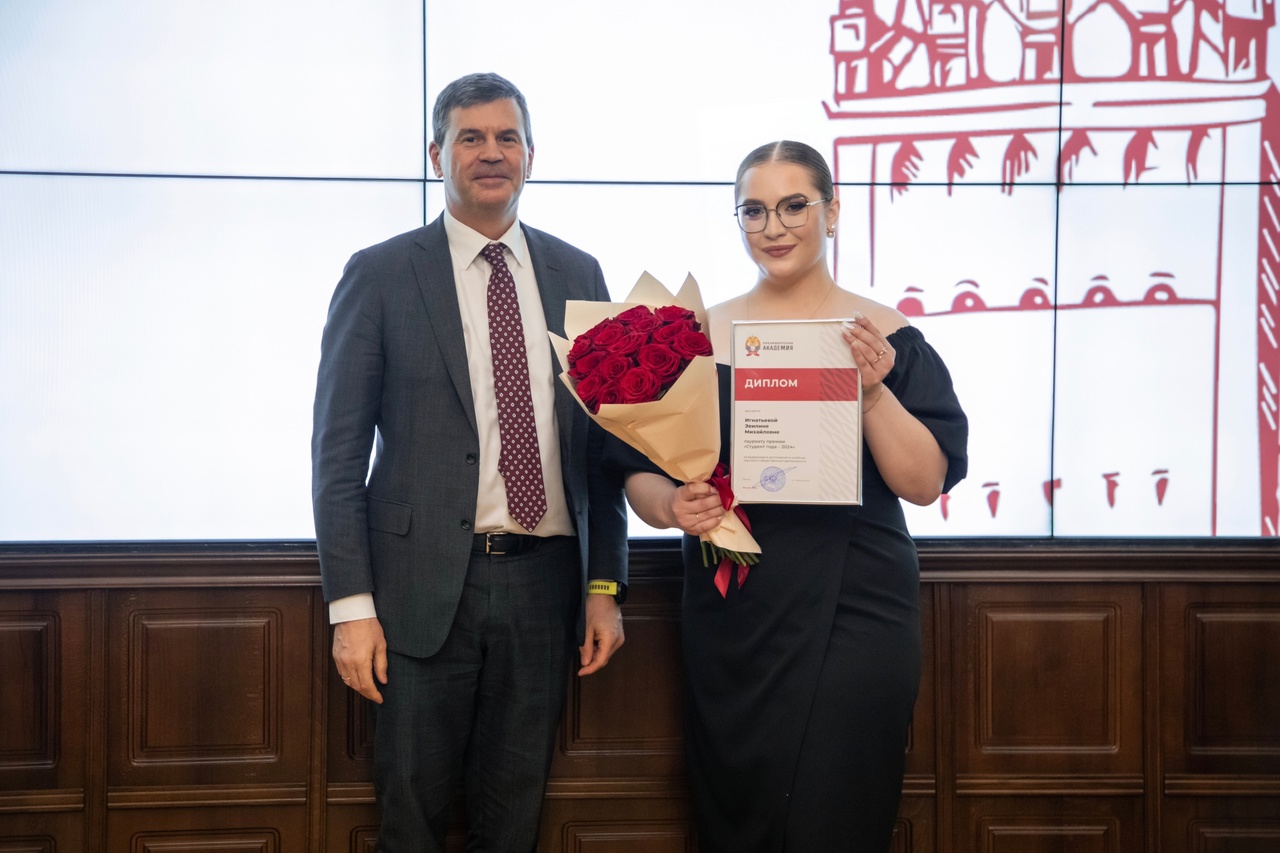 Студентка Дзержинского филиала РАНХиГС стал победителем конкурса «Студент года»