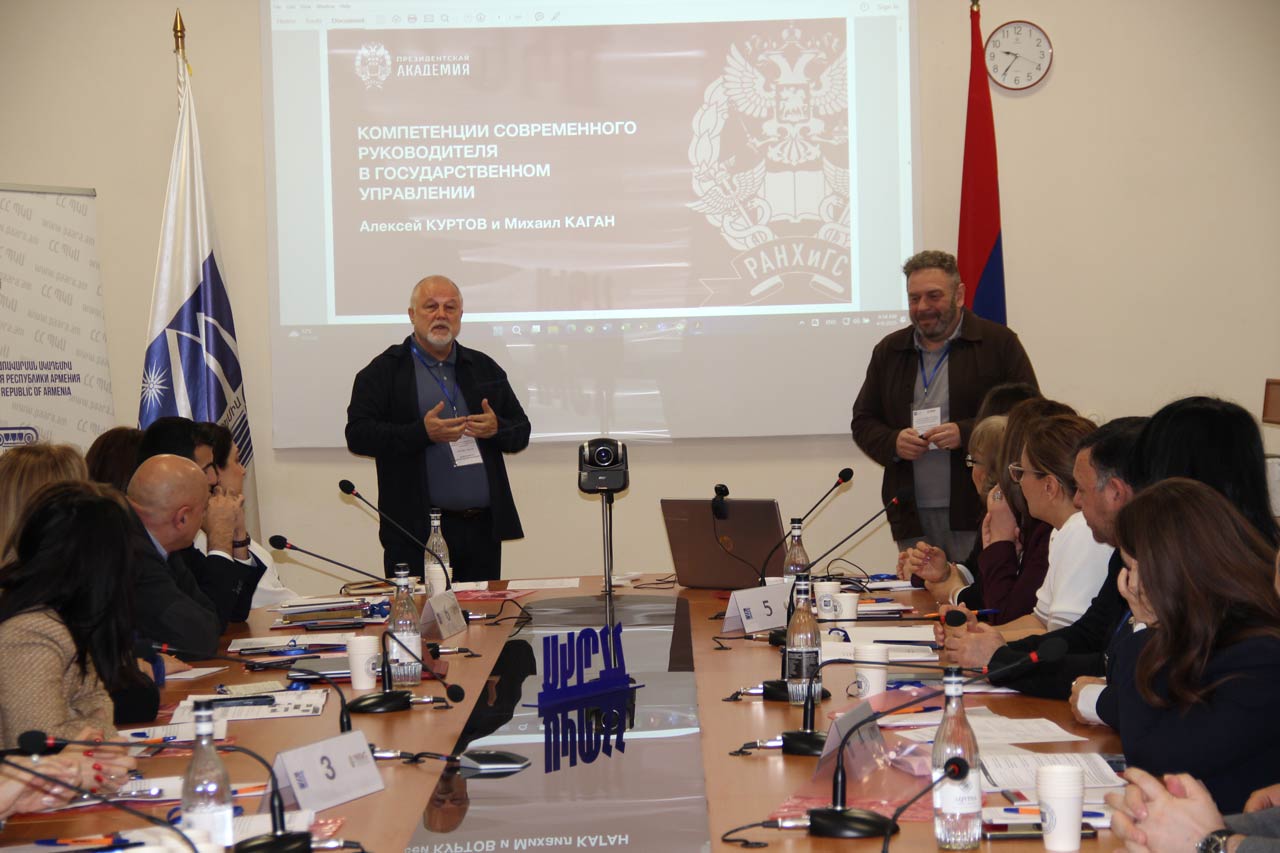 Центр Базовой организации СНГ по подготовке кадров в области государственного управления