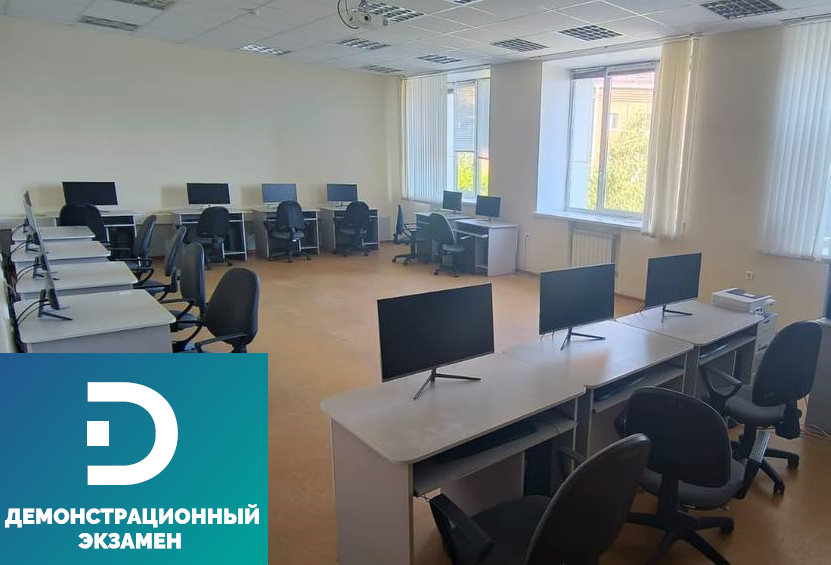 Демонстрационный экзамен по специальности 38.02.06 Финансы в Омском филиале Президентской академии
