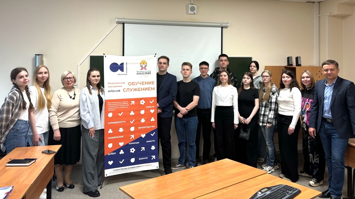 «Обучение служением»: первая защита проектов