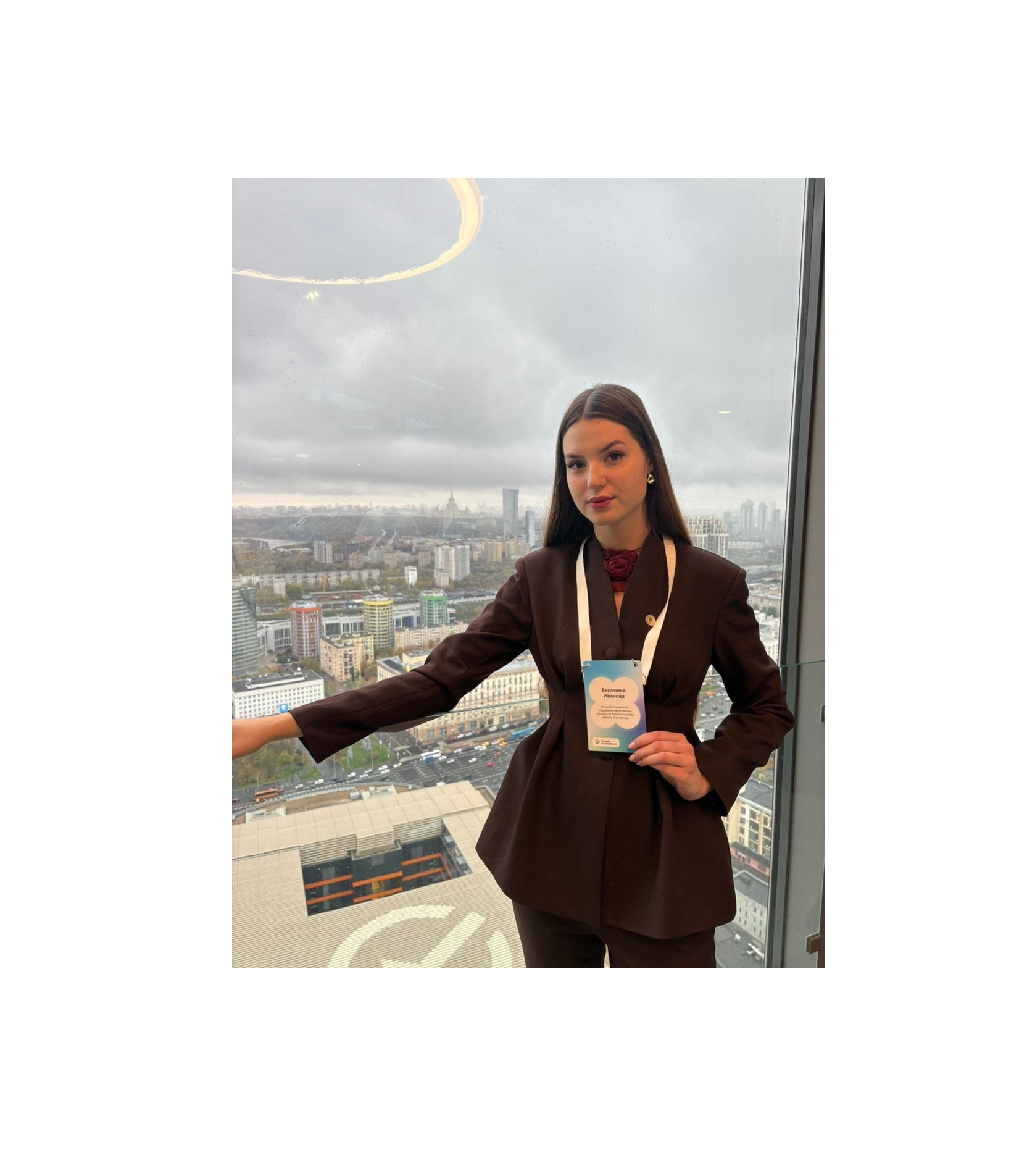 Выпускница Омского филиала Президентской академии вошла в ТОП-15 сотрудников внутренней поддержки Сбербанка