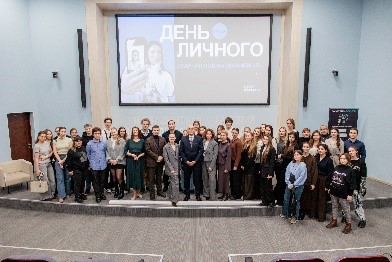 День личного бренда