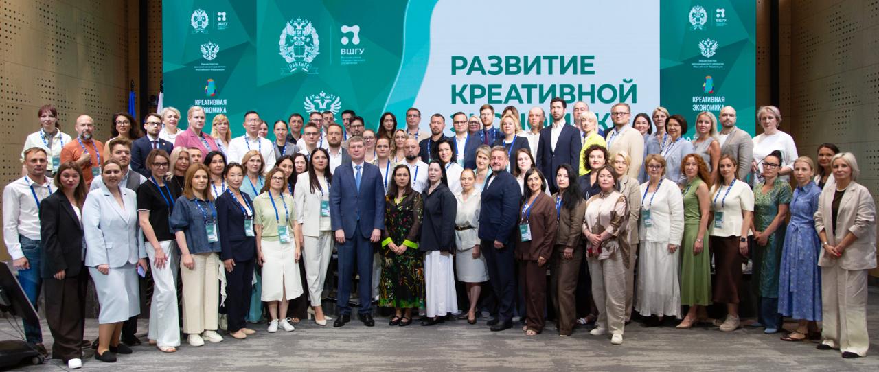 В Академии стартовал второй поток программы для региональных управленческих команд по развитию креативной экономики 