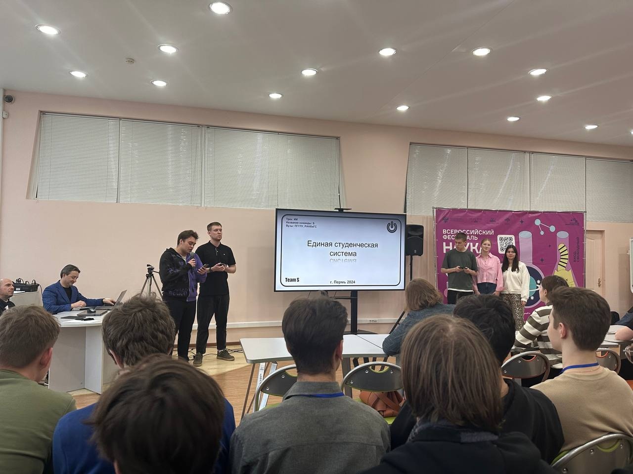 Пермский филиал РАНХиГС на Межвузовском Хакатоне
