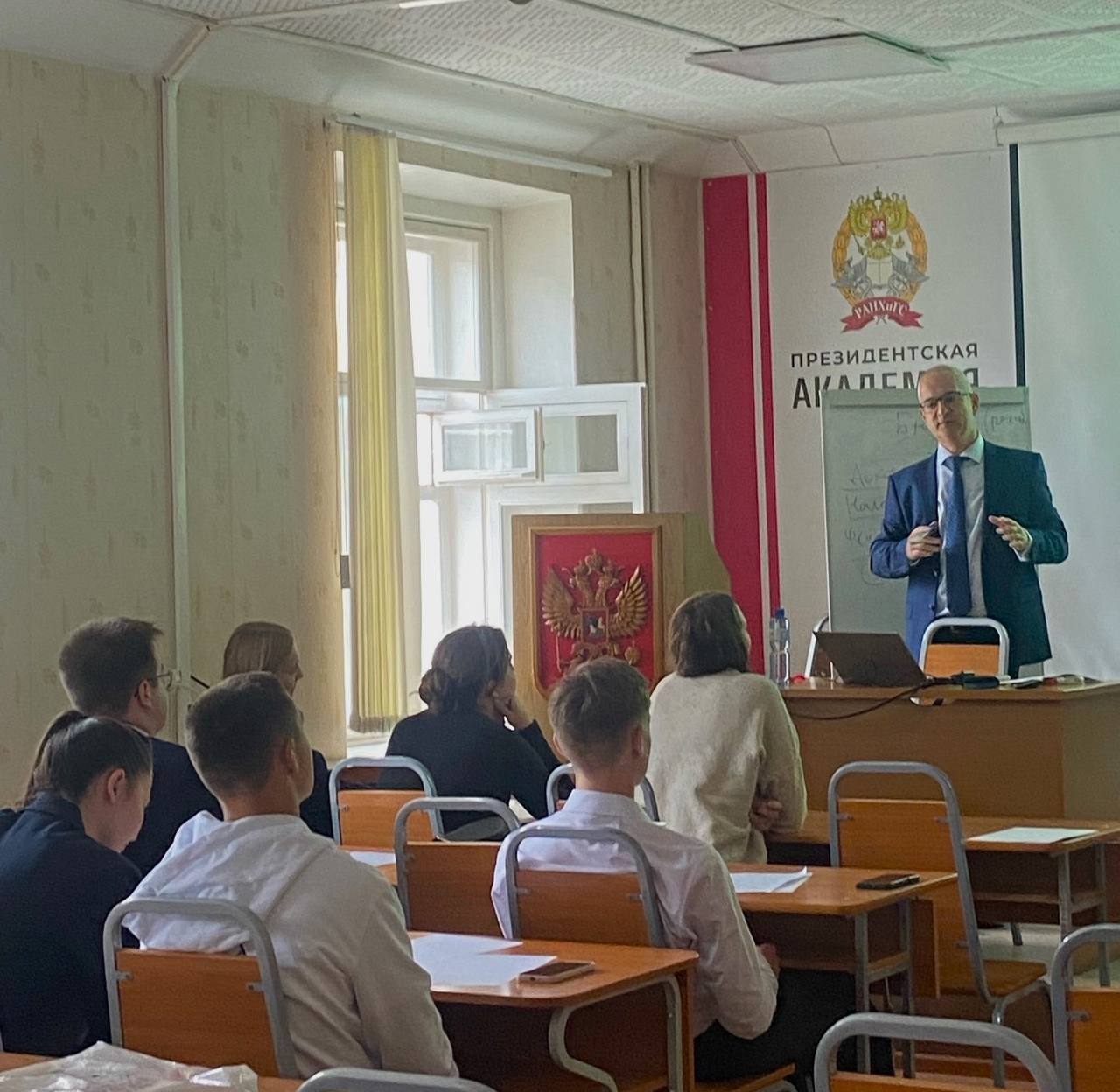 Обучающиеся городских школ в Пермском филиале РАНХиГС