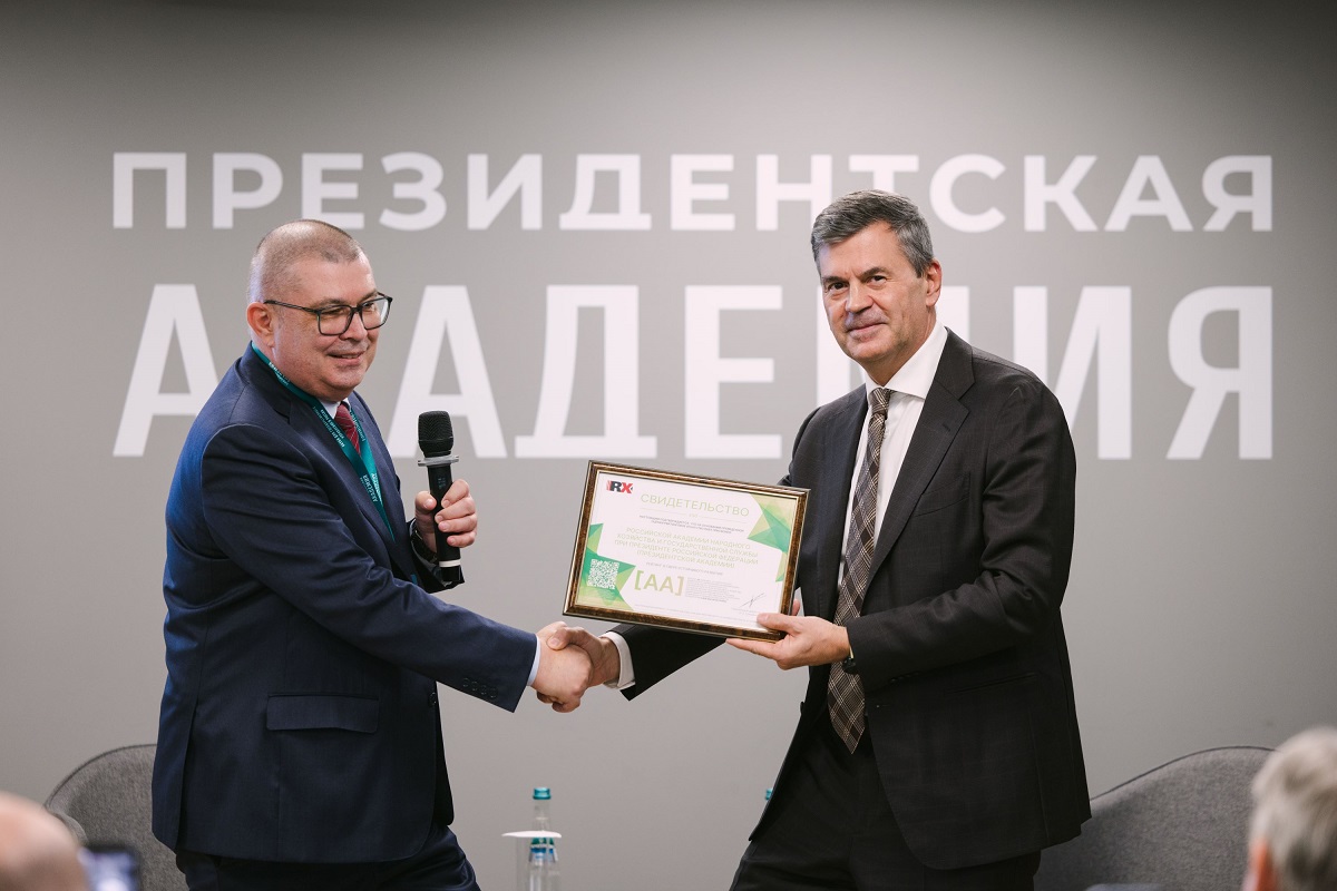 RAEX подтвердило рейтинг устойчивого развития Президентской академии