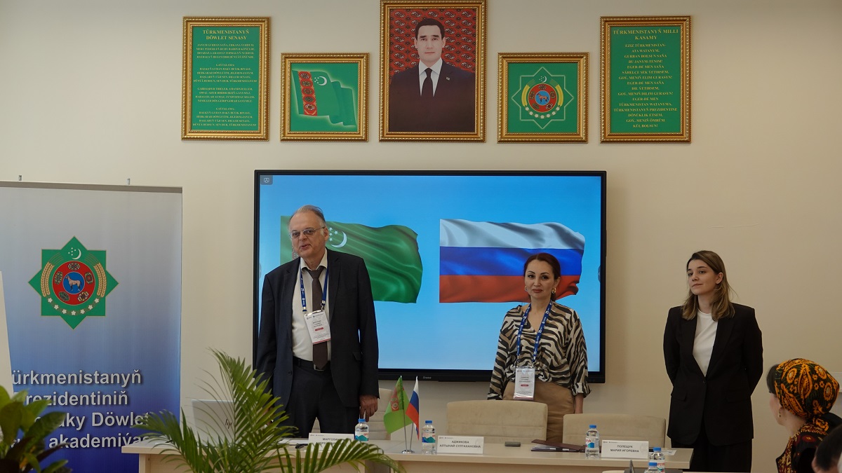 Устойчивое развитие регионов Туркменистана: новая программа Президентской академии