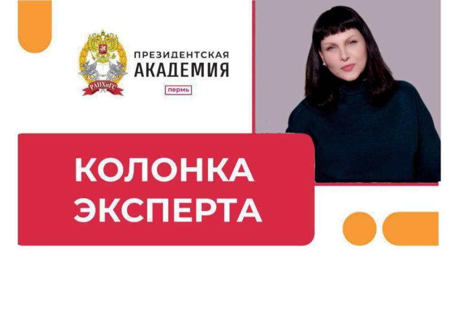 Сохранение культурного наследия: новые стратегии Пермского края