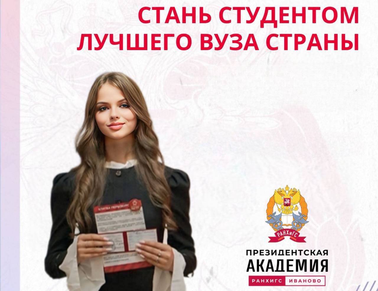 Приглашаем на день открытых дверей 