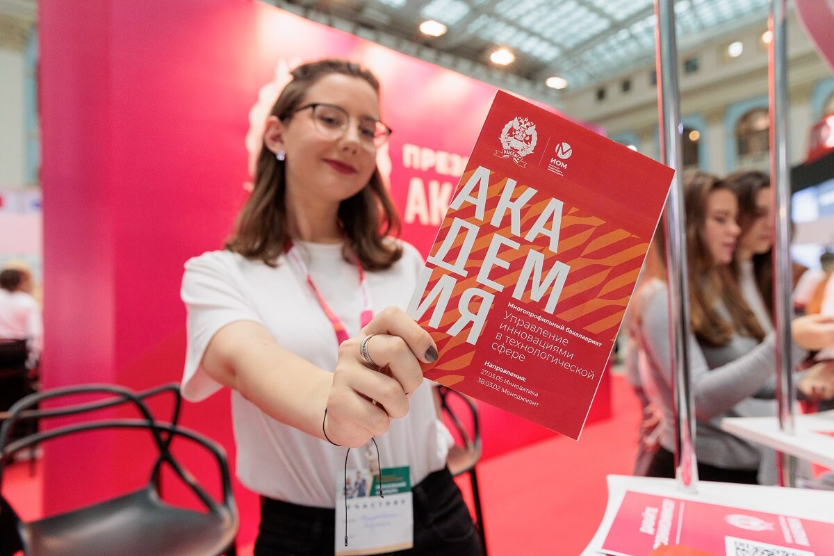 Президентская академия на 11% увеличивает количество бюджетных мест