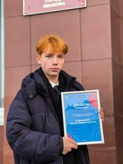 Наш студент - победитель  конкурса  «Противодействие экстремизму в молодежной среде»