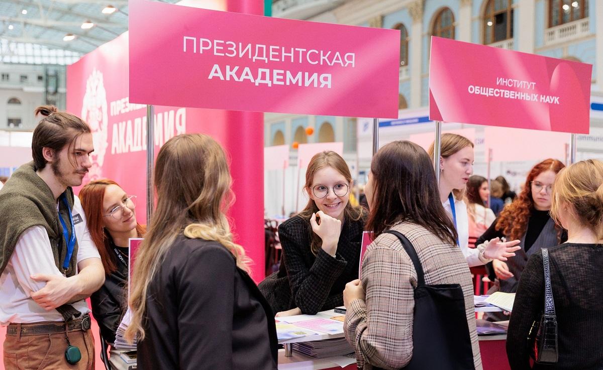 Президентская академия примет участие в выставке «Образование и карьера»
