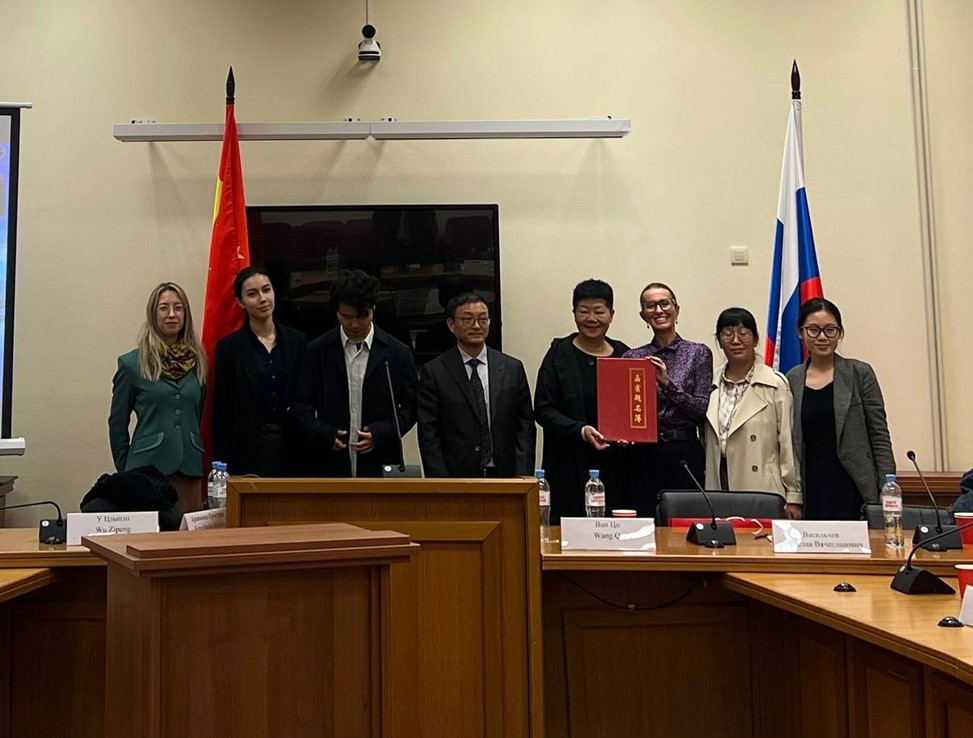 国际对话“中俄在金砖国家+文化合作中的作用”