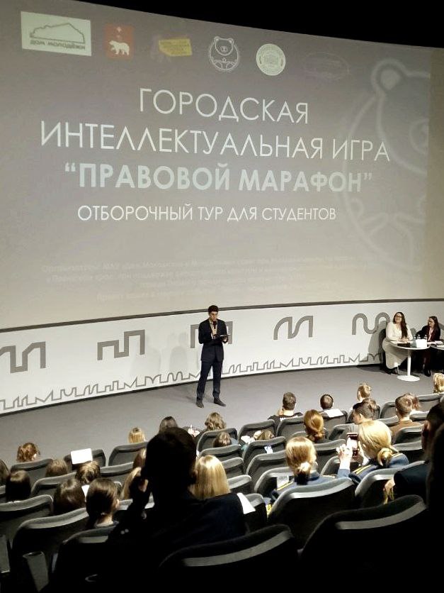 Команда пермского филиала Президентской академии — первая в отборочном туре «Правового марафона»!