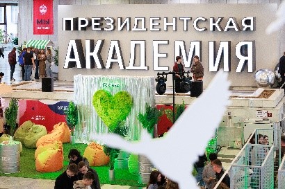 День компании в Академии
