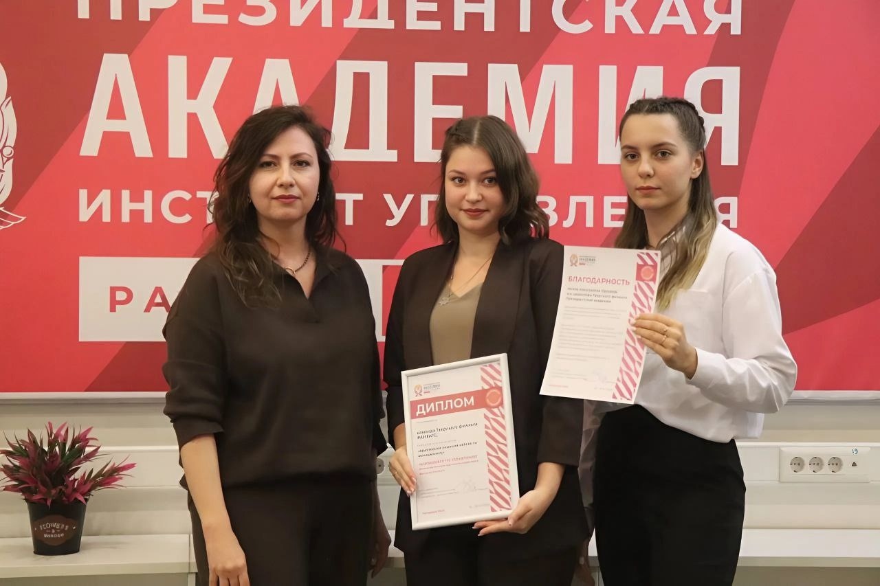 ЧЕМПИОНАТ ПО УПРАВЛЕНИЯ В ДВИУ 