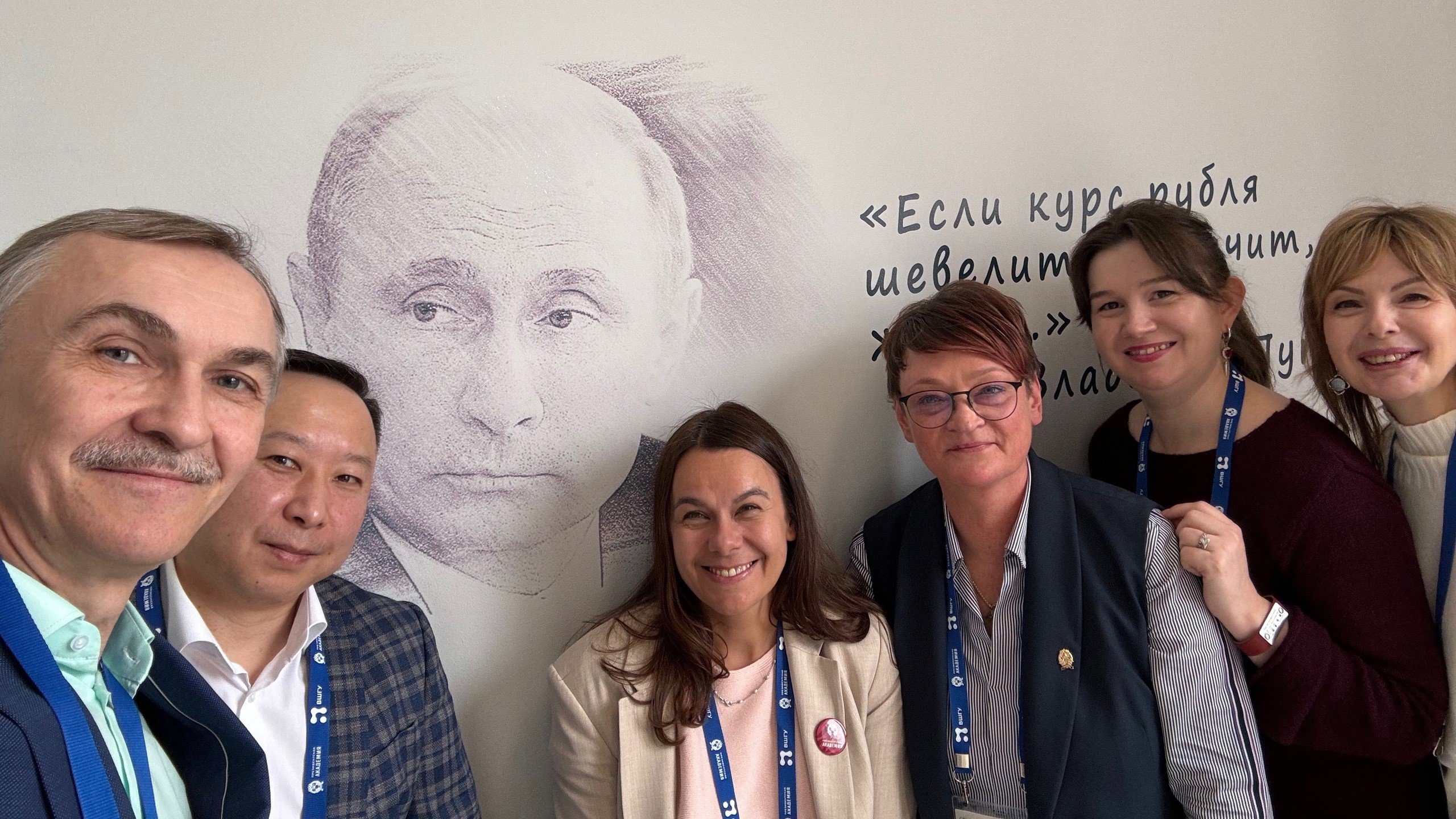 Семинар-совещание в Президентской академии