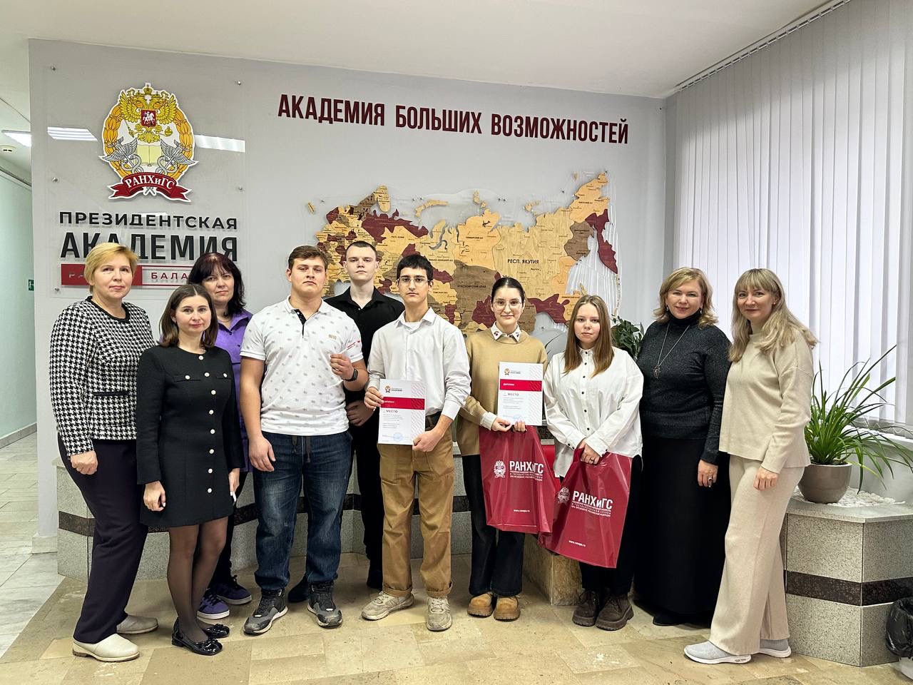 «ИНВЕСТИЦИОННЫЙ ВЗГЛЯД» для абитуриентов