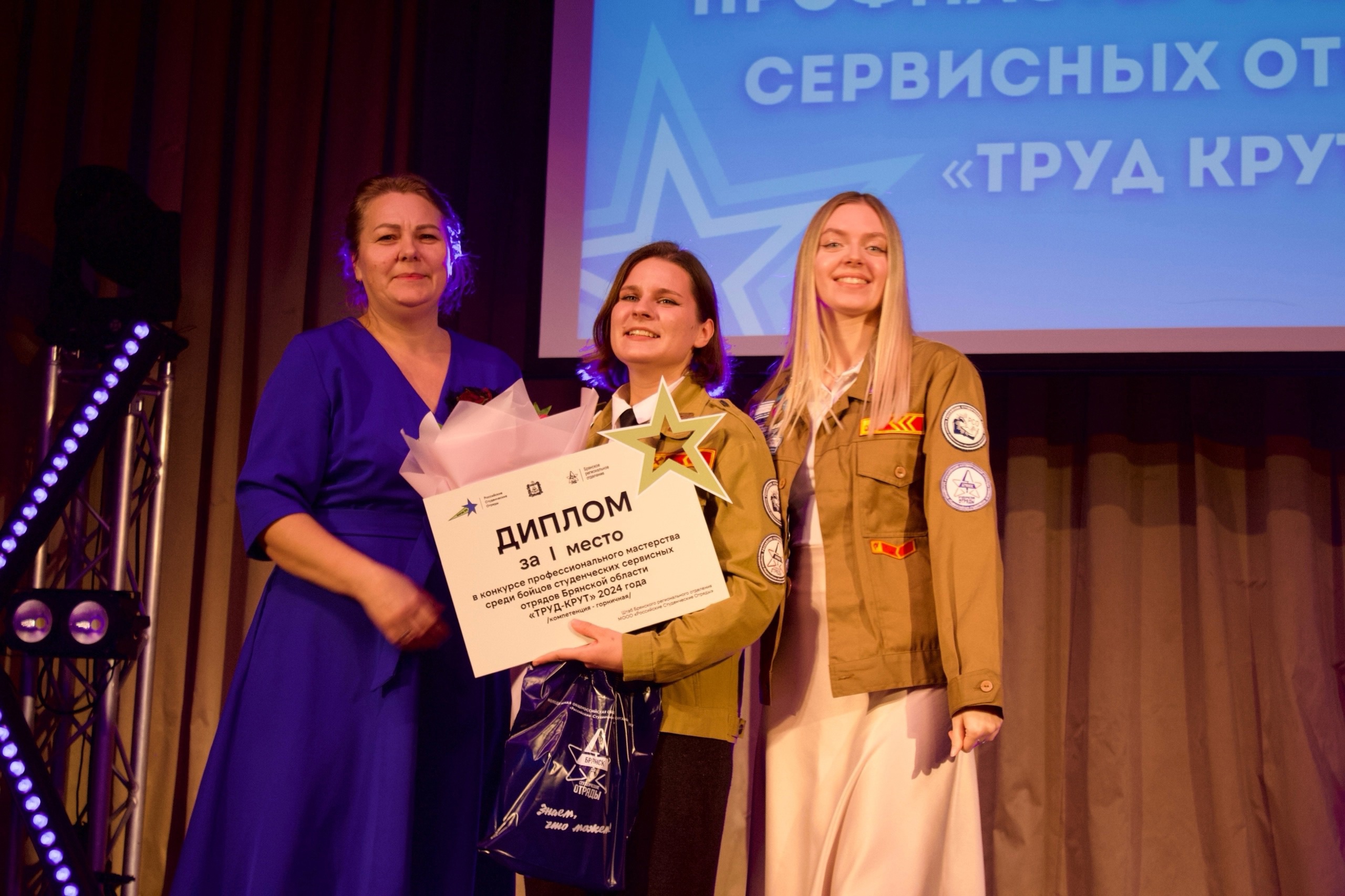 Екатерина Калиничева – победитель областного конкурса среди бойцов сервисных отрядов