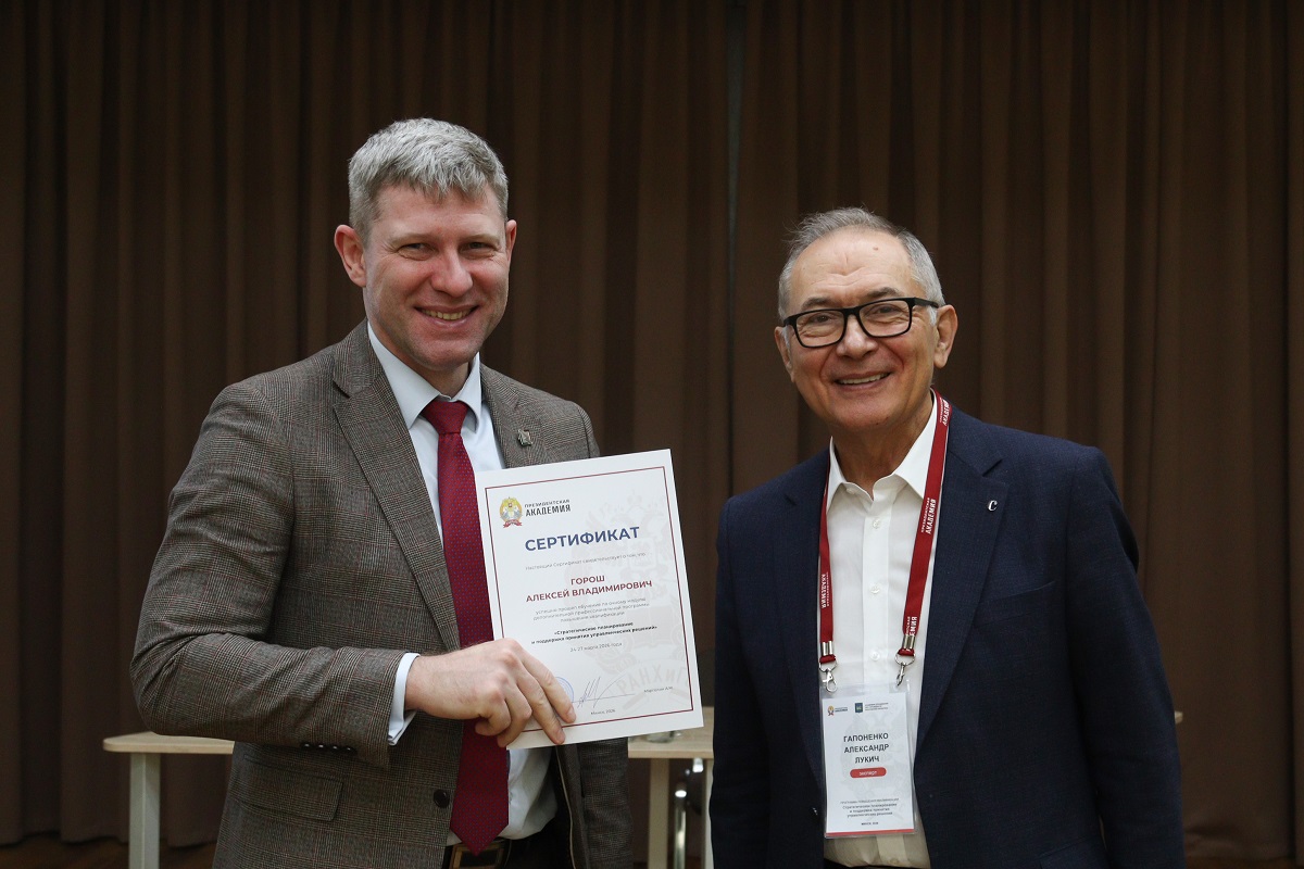 Выпускники программы «Стратегическое планирование и поддержка принятия управленческих решений» готовы к новым вызовам