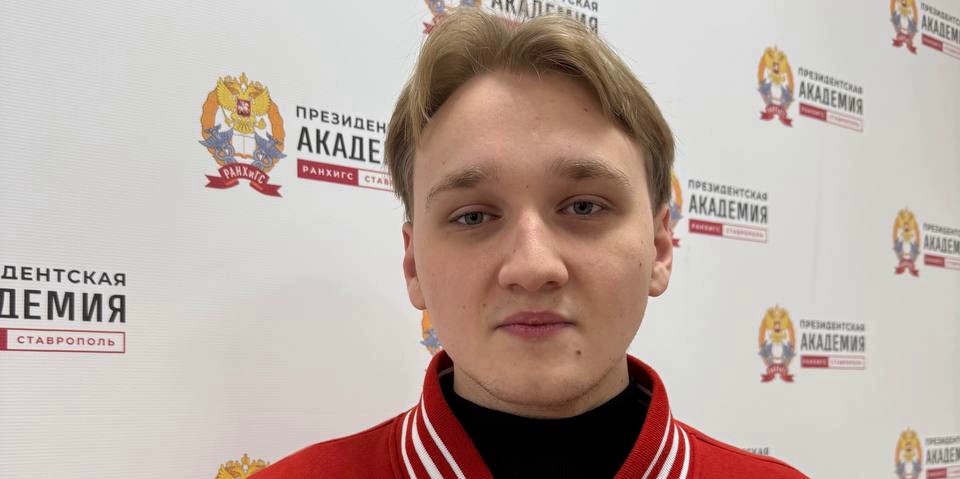 Алексей Малаштан - лауреат Международного конкурса эссе для студентов и учащихся «Цифровые права человека» 