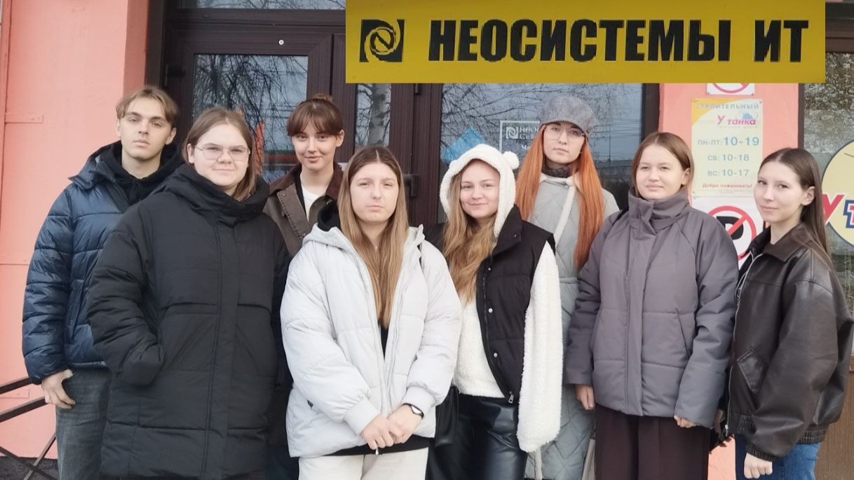 Будущие экономисты в гостях у IT-компании: как теория встречается с практикой