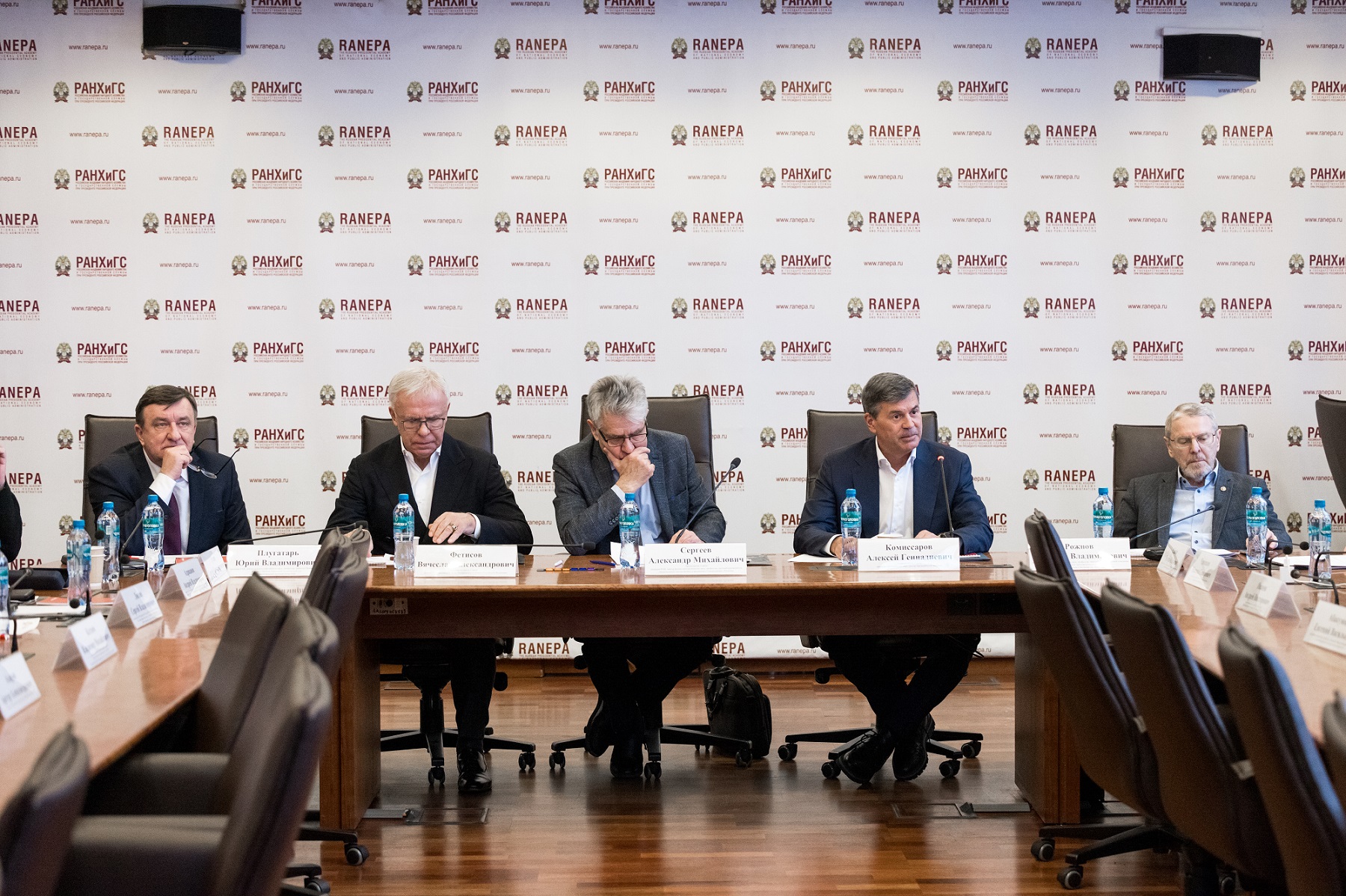 Экспертный научно-технический совет по проблемам экологии и климата при Президентской академии