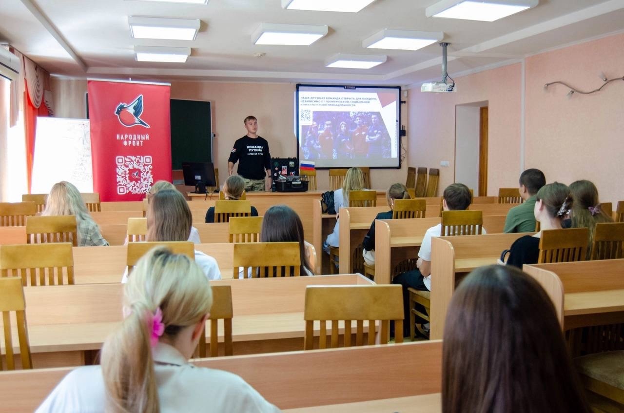 Фестиваль объединений 