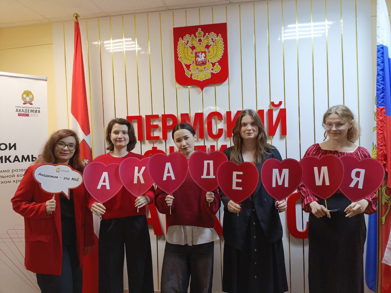 В пермском филиале Президентской академии отметили юбилей