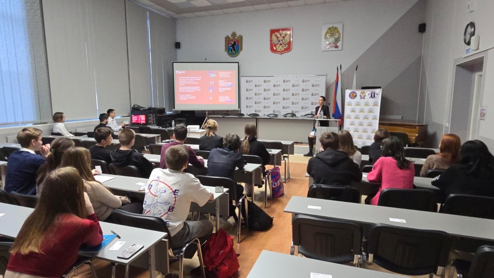 В Карельском филиале Президентской академии состоялось занятие «Молодежной школы юристов»