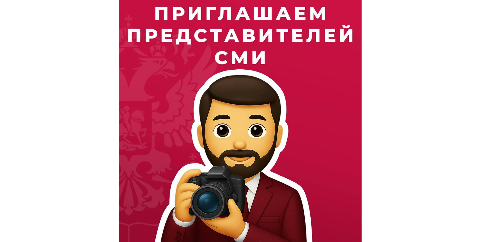 Приглашение на празднование 15-летия Ульяновского филиала Президентской академии