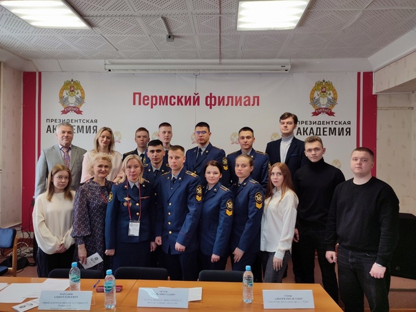 В Пермском филиале Президентской академии прошел III Всероссийский форум «Безопасность личности, государства и общества: вызовы и перспективы в условиях цифровой трансформации»