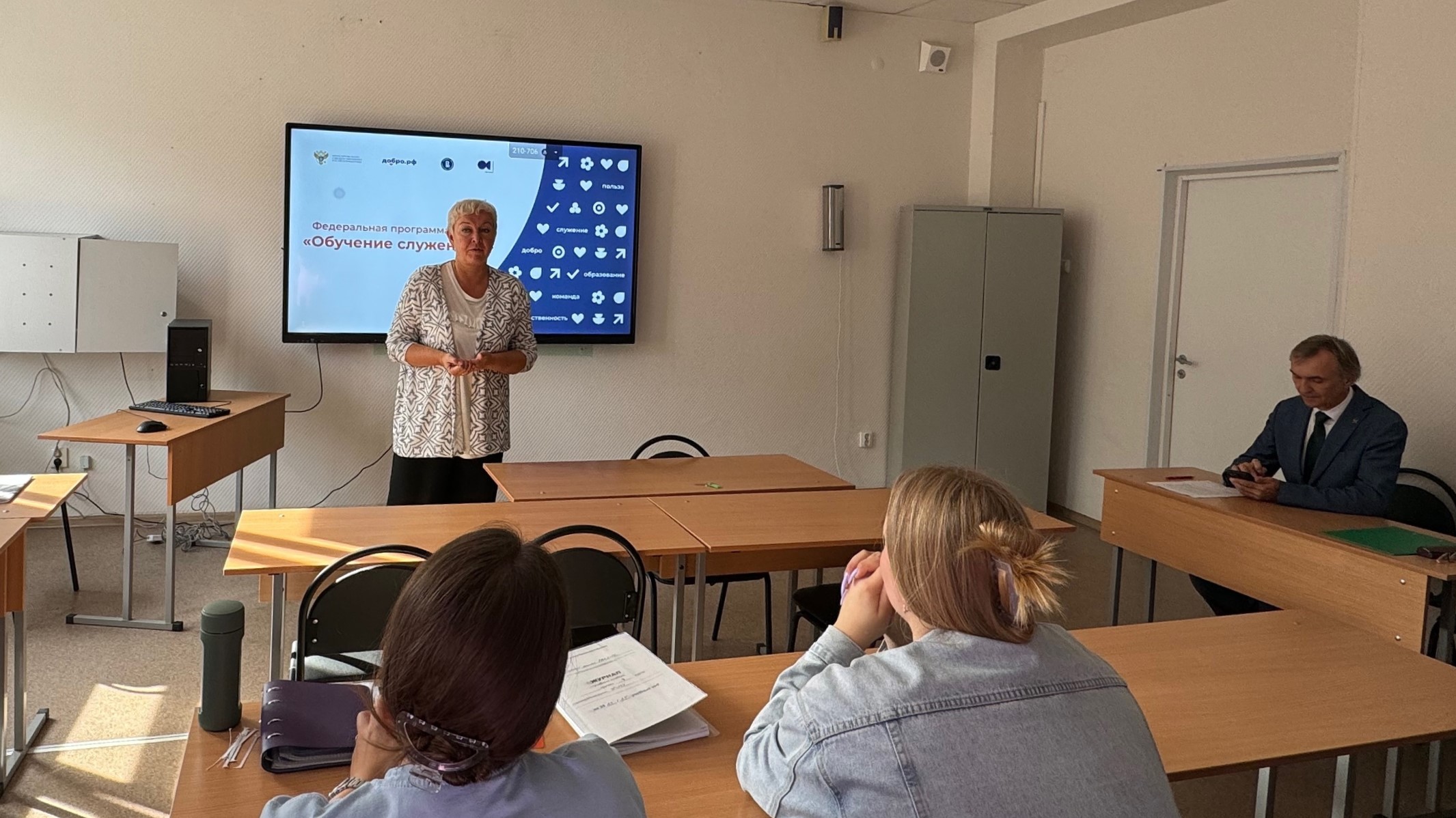 В Карельском филиале Президентской академии открыли программу «Обучение служением»