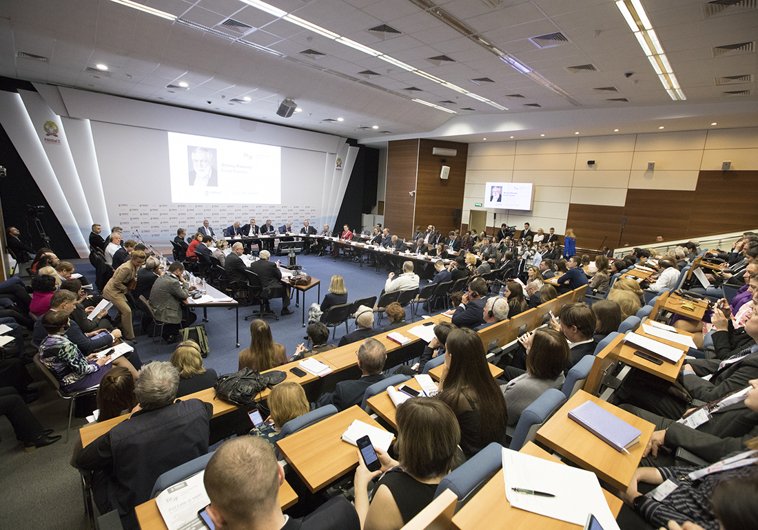 Гайдаровский форум – 2020
