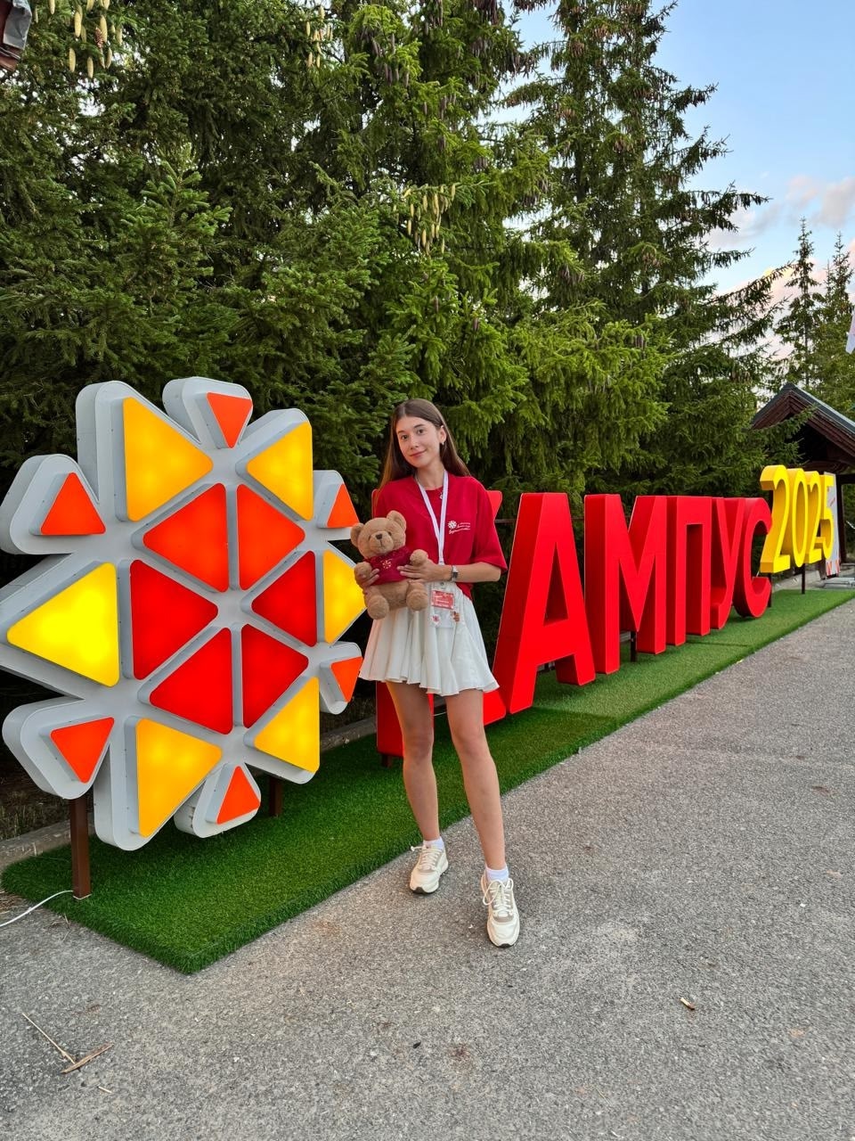Алина Гумерова принимает участие в летнем кампусе Президентской академии